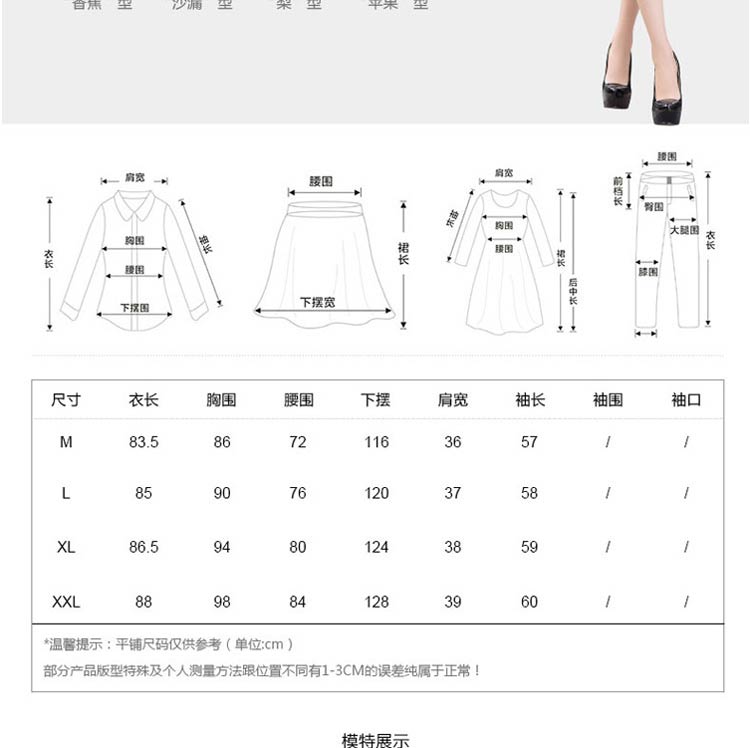 妖杉柒2015秋冬装新款大码连衣裙女毛呢长袖包臀气质韩版修身YSQ1516 红 色 L