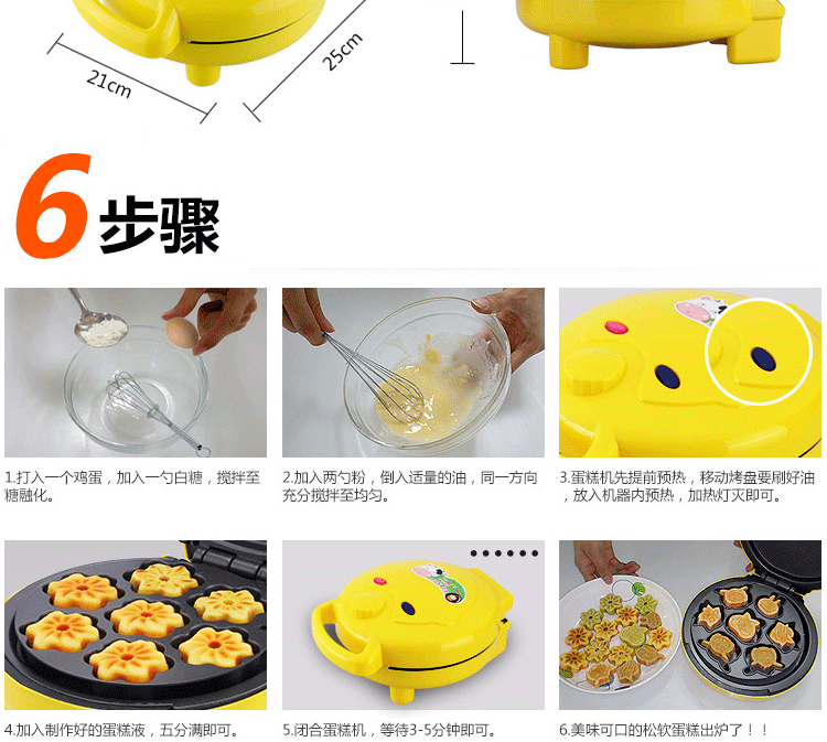 
                                        多功能电饼铛悬浮双面加热家用全自动迷你多功能蛋糕机 双盘+精选大礼包                