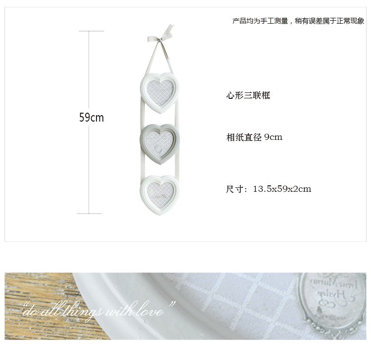 米子家居 欧式客厅画框创意照片墙影集婚纱照木质相框 茜茜公主心形三联挂框