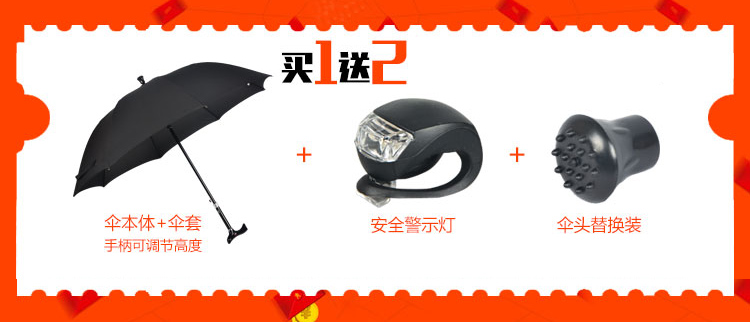 速都可调节老人拐杖伞黑胶防晒手杖礼品伞防滑登山雨伞结实拐扙广告伞 【黑胶防晒】全黑可调节拐杖伞