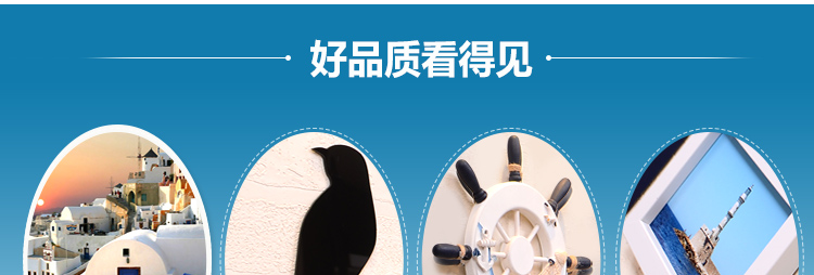
                                                            欧影（OUYING） 12框欧式客厅照片墙 创意墙贴地中海相片墙挂墙相框组合 全白+花卉画心+小鸟船舵                