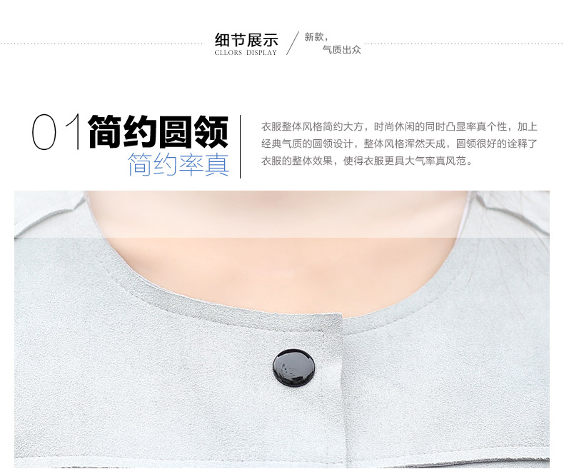 敏誉 2015秋装新款女装短款风衣小外套女韩版显瘦鹿皮绒风衣女春秋秋季新品女装短外套 粉红色 M