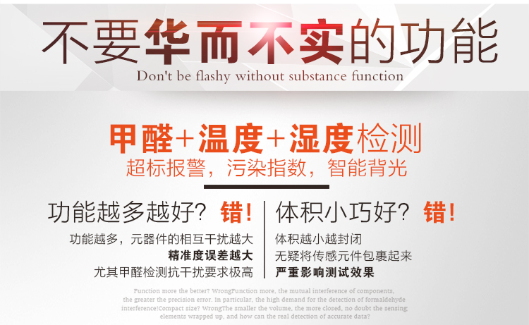 乐控家用甲醛检测仪超精准甲醛检测仪器家用测甲醛