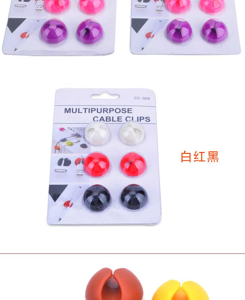 
                                        莱珍斯 电线固定器 理线器 固线器让电线                