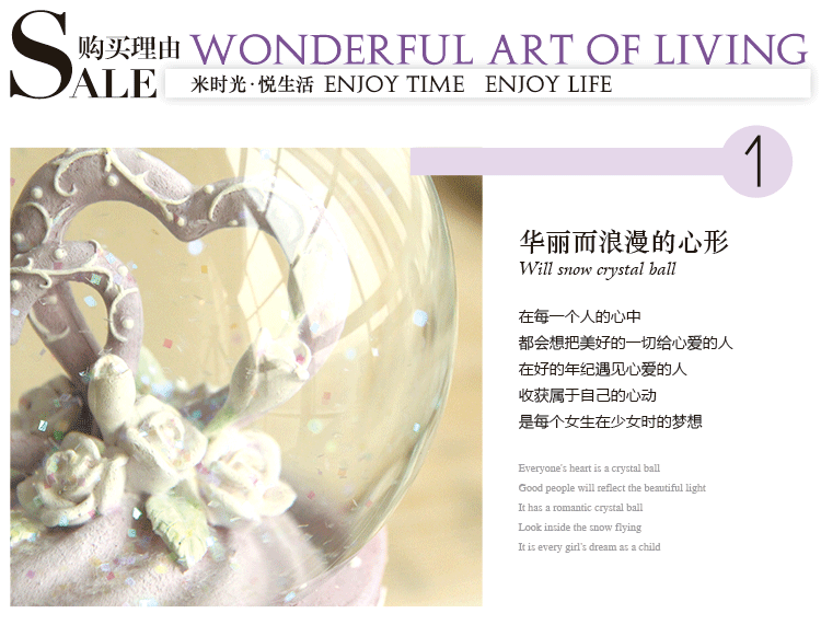 
                                米子家居 闺蜜礼物创意礼品送女友送朋友闺蜜生日结婚礼物水晶球音乐盒摆件 天鹅            