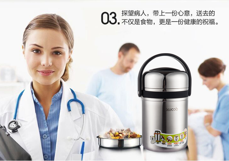 
                                        硅家宝（kucob） kucob硅家宝 保温饭盒三层保温桶真空不锈钢保鲜盒便当盒时尚饭盒保温提锅 橙色 1.9L                
