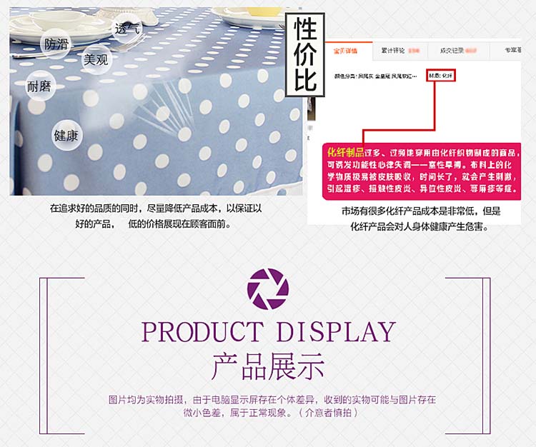 乐唯仕桌布布艺田园风时尚台布欧式餐桌布旗防尘椅垫套装可定做制 漫语 一个椅垫+一个椅背