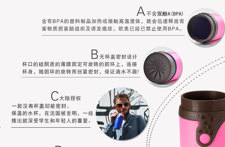 法国Neolid时尚扭扭杯个性保温防漏随手杯茶杯休闲旅行创意 蓝白条纹