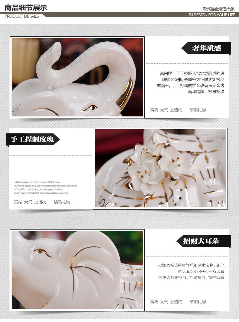 贝汉美陶瓷家居饰品 装饰摆设 纯白描金情侣象 新婚礼品工艺新房摆件乔迁礼物