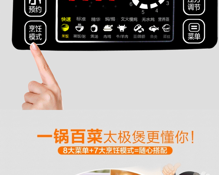 Midea/美的  美的电压力锅双胆5L 智能高压锅煲