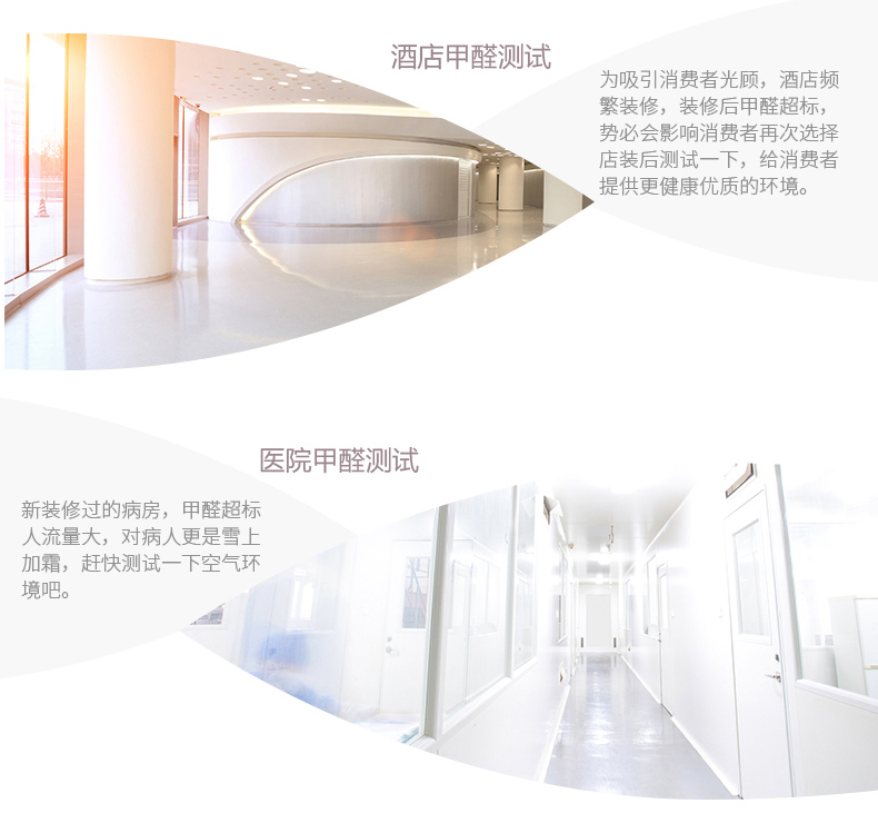 绿之源 空气质量检测 甲醛检测盒 甲醛检测仪 活性炭碳包吸附剂 e管家2.0甲醛检测仪
