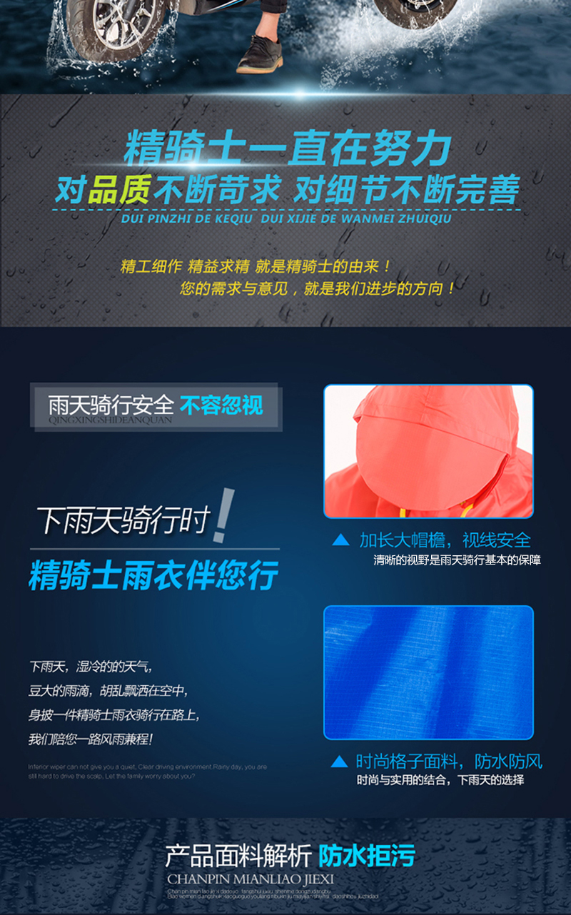 精骑士摩托车雨衣双人加厚pu格子布成人男女通用骑行电动车雨衣雨披 雨伞雨具 红色