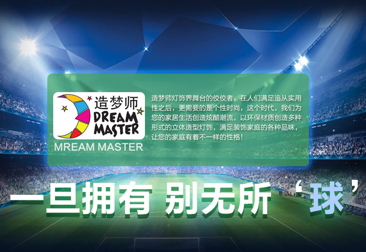 
                                        造梦师现代卧室灯具楼梯过道欧美式创意圆球冰球面具壁灯LED灯儿童房小夜灯                