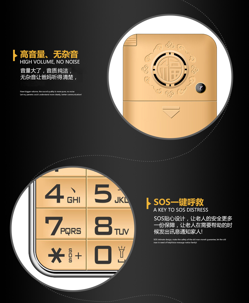 纽曼（Newman）V5 移动/联通2G手机 直板老人手机 红色
