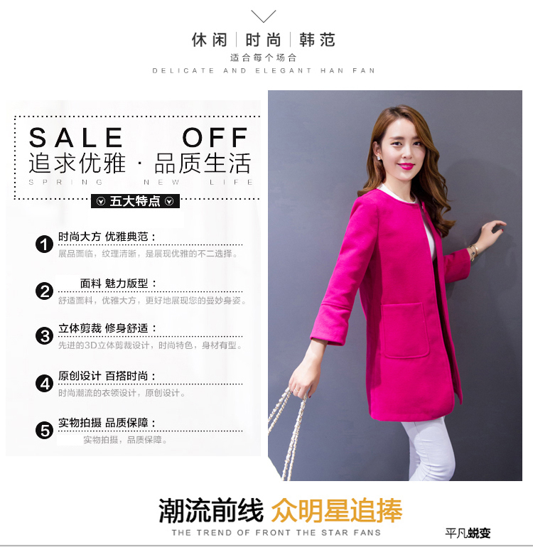 卡芊2015秋冬新款女装秋款毛呢大衣女外套韩版百搭呢短外套女 1019 红色 L.偏小一码