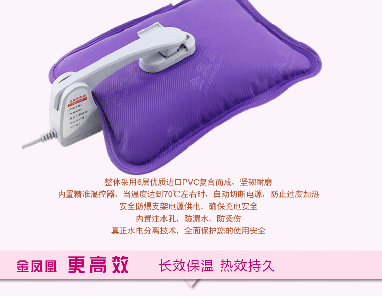 金凤凰带热水袋充电防爆暖腰带 已注水暖手宝暖水袋暖腰宝 咖啡款腰带