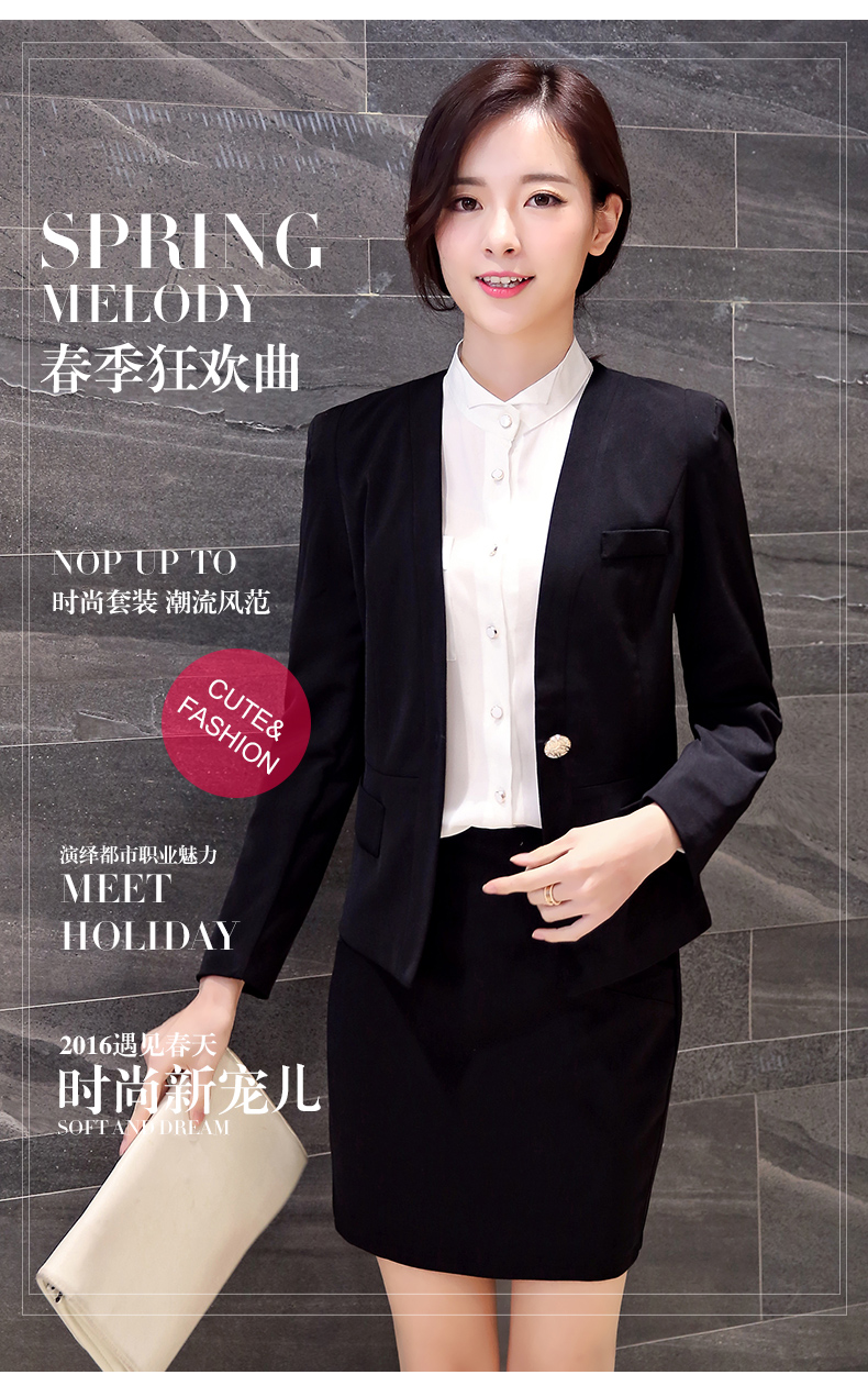 魅纪女装2016春季新款时尚职业女套装气质修