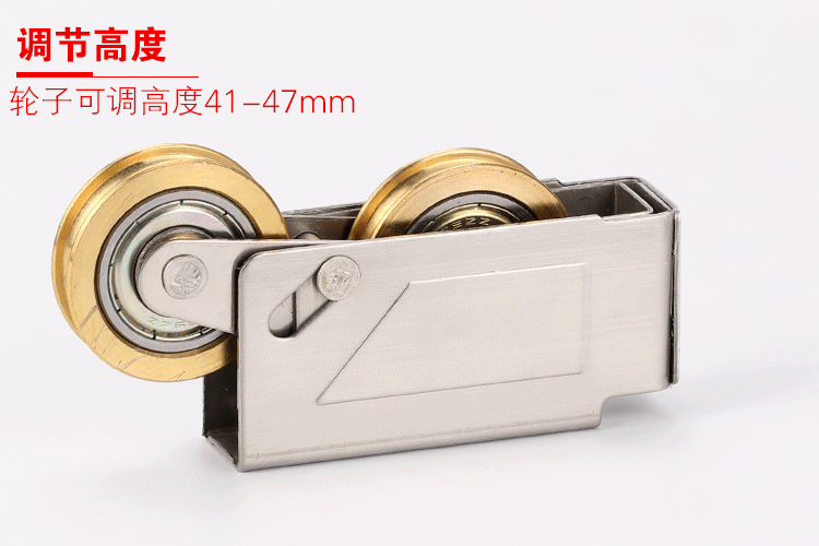 2个 老式铝合金门窗滑轮73型不锈钢平移推拉窗户平移轨道纯铜轴承