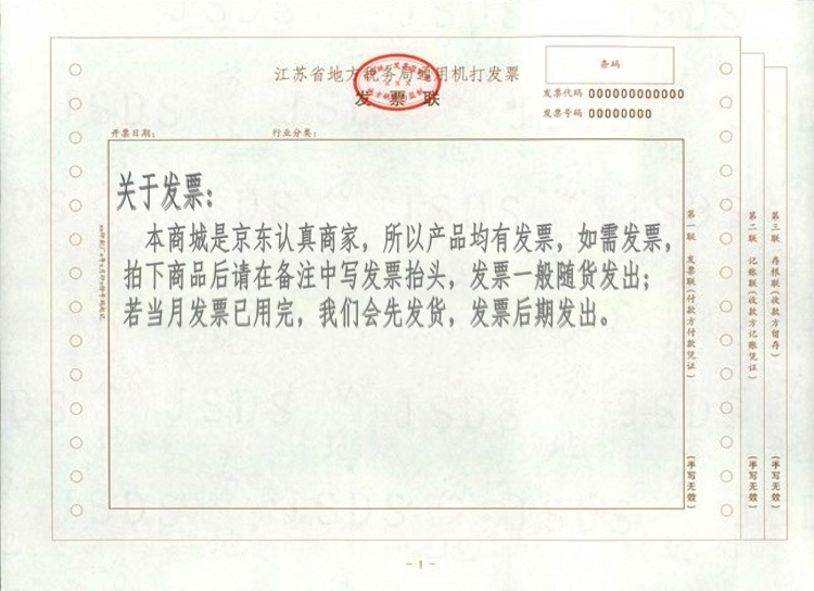 优梦缘国际  磨毛被套单件 单人 双人全棉被套 纯棉被罩 冬季床品 温柔小妩媚 160X210CM