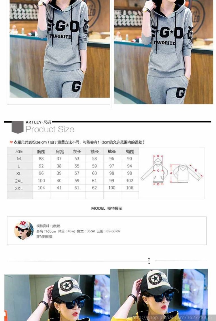 萌千衣城 秋冬装新款女装女生套装两件套 灰色 M