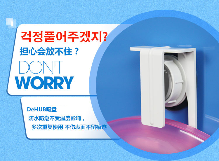 
                                                            【韩国DeHUB】浴室脸盆夹 吸盘壁挂式脸盆架子 卫生间洗脸盆挂钩 厨房洗菜盆免打孔挂架 创意                