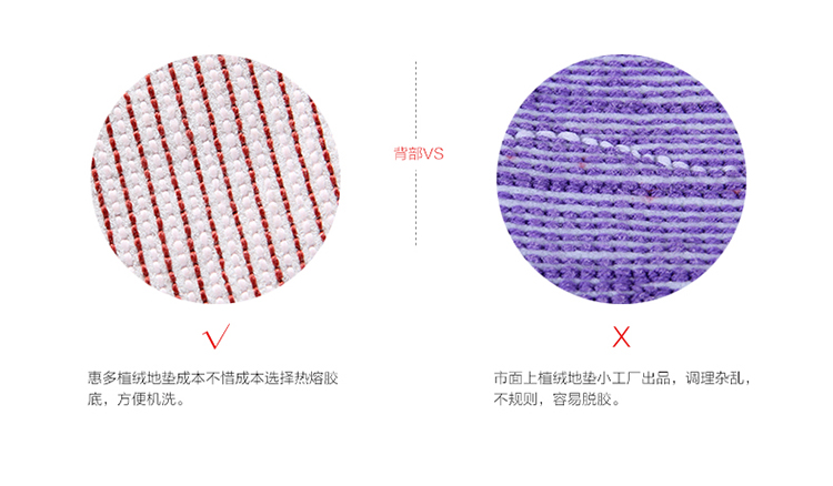 惠多 日式长条厨房地垫套装 枫叶绒面防滑吸水床边垫ZAKKA飘窗垫 巧克力色 45*60+45*120cm