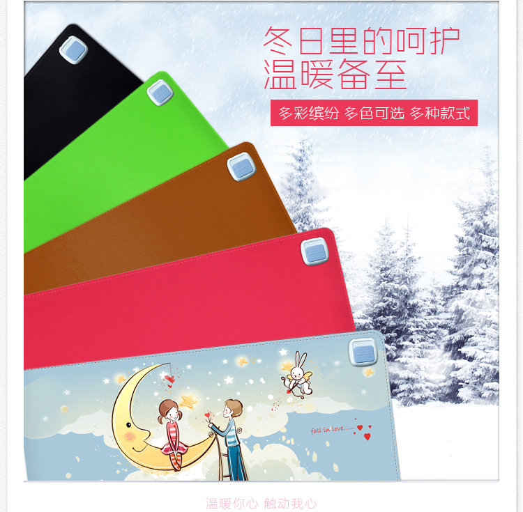 
                                        e优暖桌宝 桌垫暖手鼠标垫 加热桌垫 超薄防水 玫瑰之约                