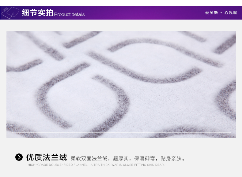 爱贝斯暖身毯安全 电褥子 双人双控自动控温双人电热毯1.8米