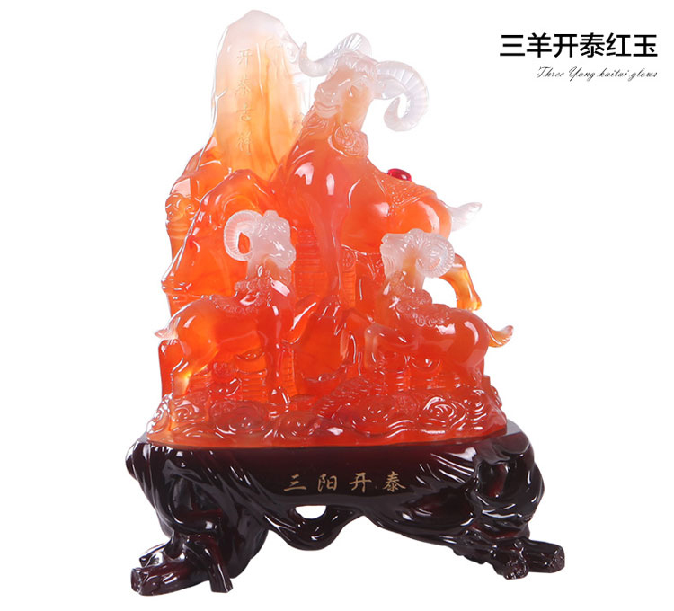 宇皇梦艺 羊摆招财三羊开泰中式树脂摆件书房客厅办公室电视柜摆件办公桌家居装饰品羊摆件礼品 发光黄玉羊大号23a6