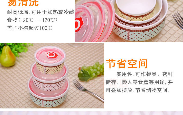 
                                        八友 陶瓷保鲜碗密封三件套 带盖微波炉保鲜盒饭盒 我爱我家三件套                