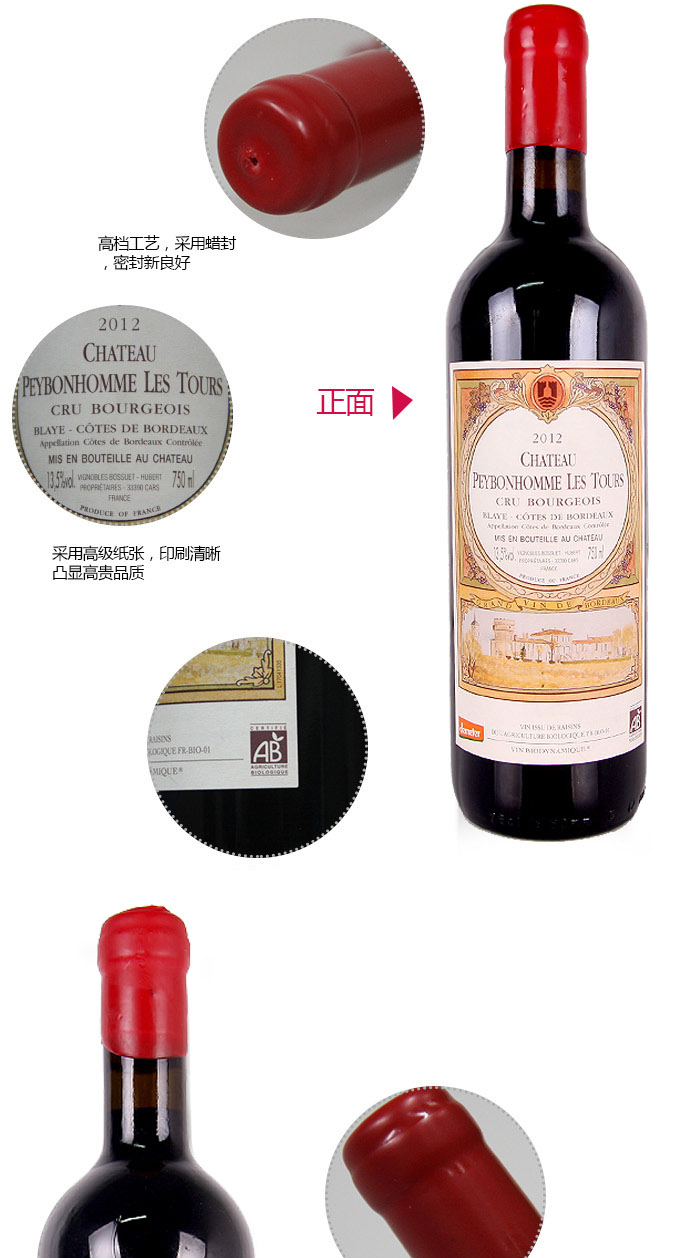 上海名庄酒批发拉图正牌专卖大拉图红酒价格价