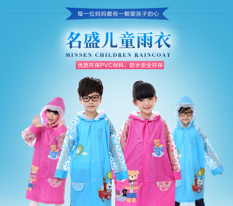 
                                        【双帽檐带防雨面罩】儿童雨衣可爱时尚小孩宝宝男童女童学生雨衣雨披 YY-2018儿童雨衣新款 柠檬黄 L号                