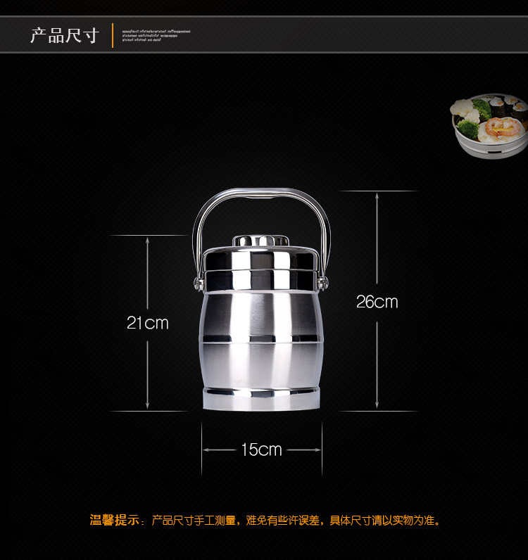 明蓝坊不锈钢保温饭盒 多层大容量饭盒 1.6升