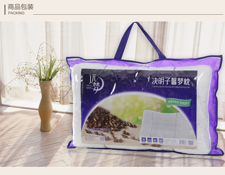 远梦家纺 床上用品决明子枕头枕芯 护颈枕单人枕头芯 决明子馨梦枕