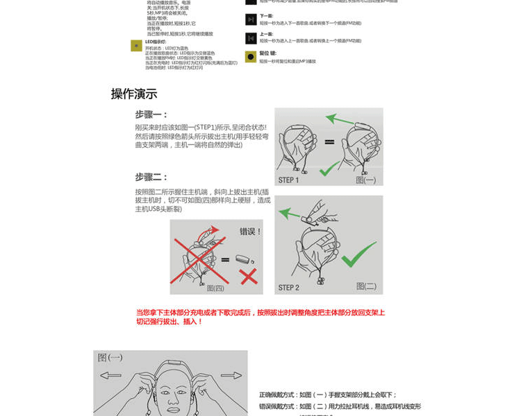 
                                        耳机 跑步游泳mp3播放器 无损音乐听歌无线充电头戴式8G 创意礼品送 黑色                