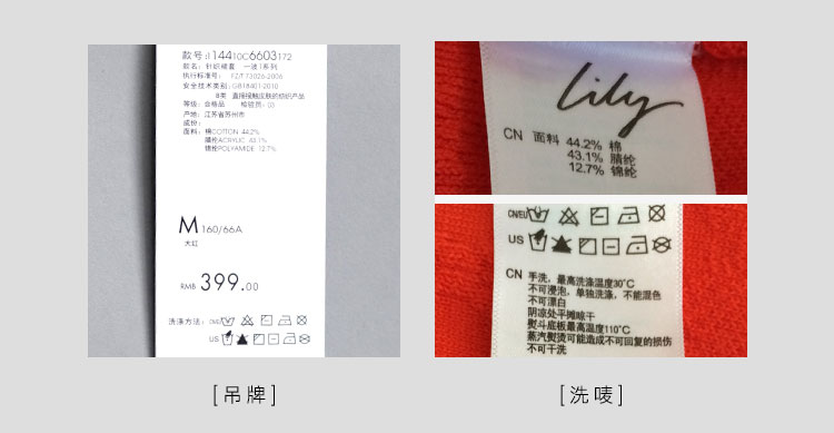 Lily冬装新款女装修身包臀裙纯色百搭半身裙114410C6603 黑色-58色 160/66A/M