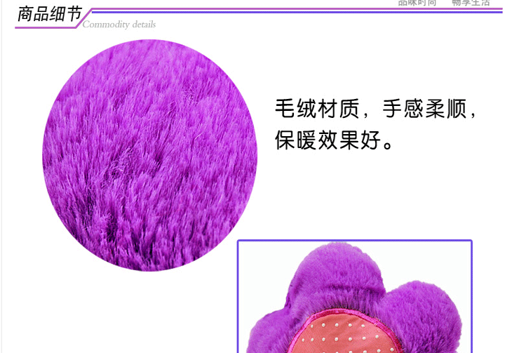 太阳花毛绒上戴式耳罩/保暖耳套（粉色） 粉色