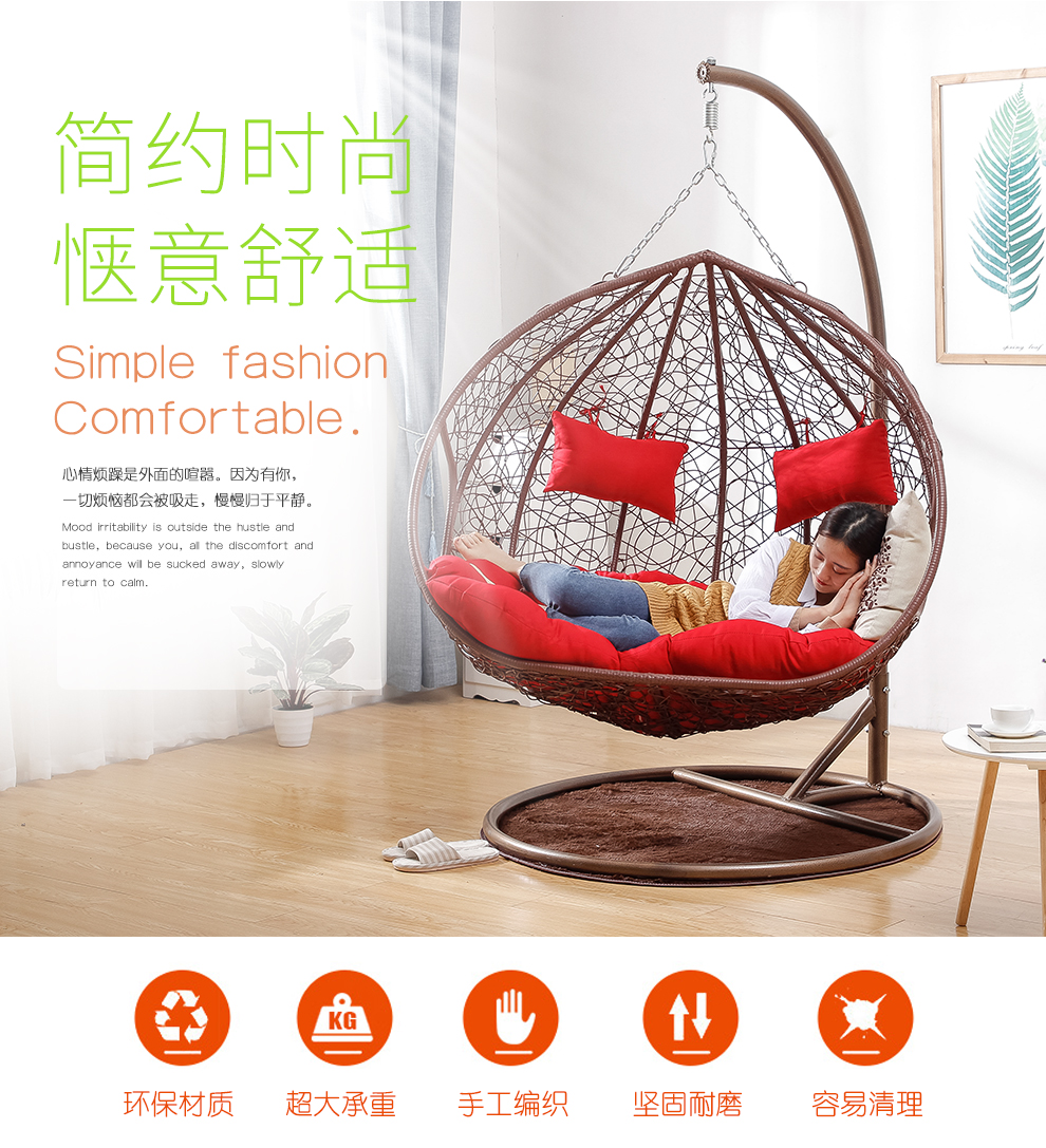 歪脖树 藤椅吊篮室内秋千躺椅 阳台宿舍吊椅鸟巢单双人摇椅户外吊床 双人咖啡色 扶手款
