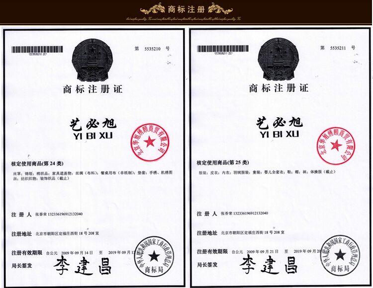 
                                                                                艺必旭 中式古典冬季沙发坐垫抱枕红木椅垫加厚海绵座垫椅垫定做靠垫坐垫套装 定制 黄百子 51*44棕坐垫                