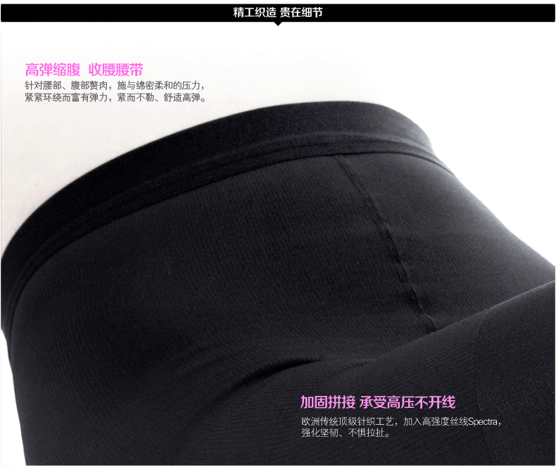 isso女士打底裤女秋瘦腿连裤袜防勾丝九分美腿打底裤踩脚裤 黑色九分