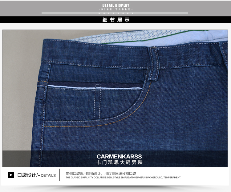 卡门凯思\/CarmenKarss 2015大码夏季男款牛仔