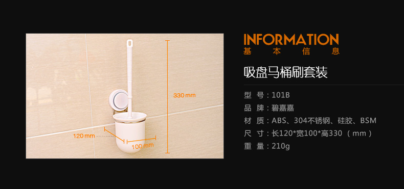 
                                                            马桶刷子套装吸盘卫生间洗厕所刷子软毛洁厕刷架卫生间用品免打孔                