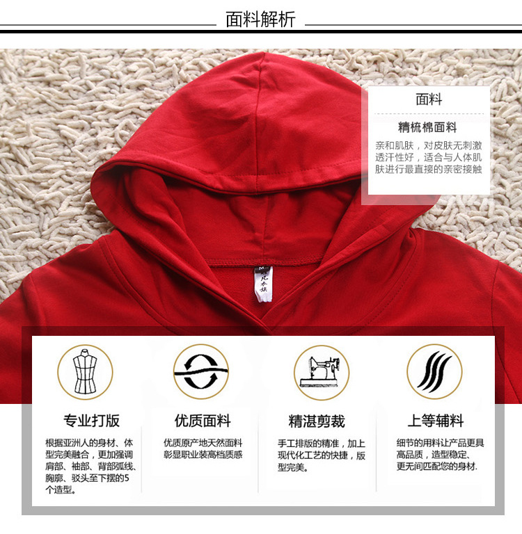 苏木影子547#2015秋款显瘦带帽大码女装印花上衣服女士卫衣大码 酒红色 M
