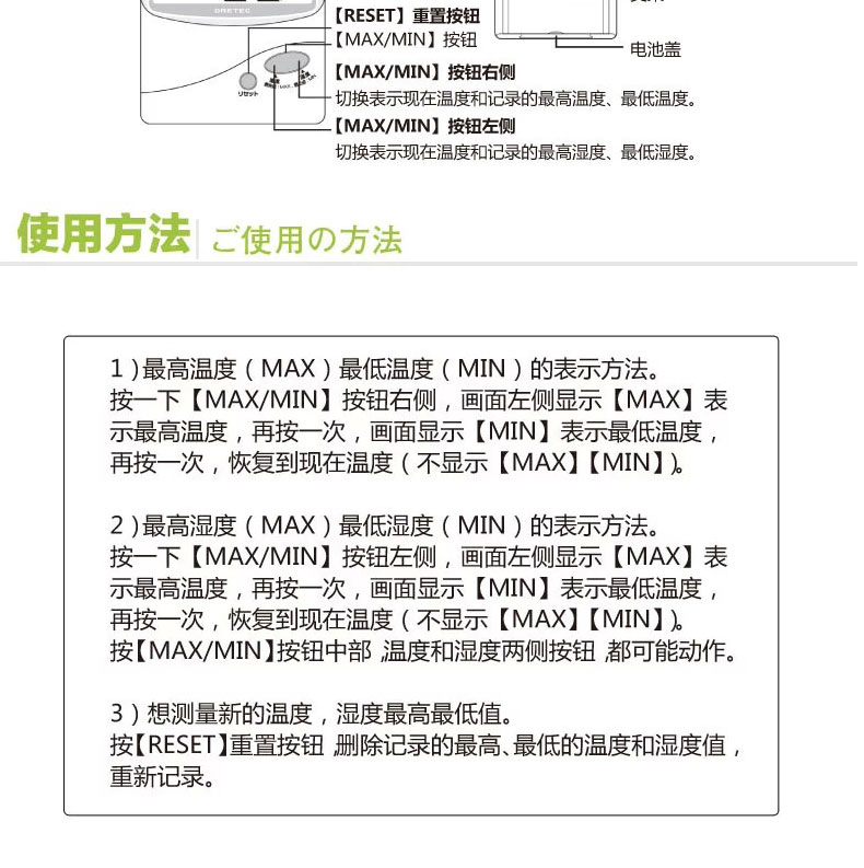 
                                        多利科（dretec）电子温湿度计 家用室内温度计 高精度进口湿度计O-206 蓝色                