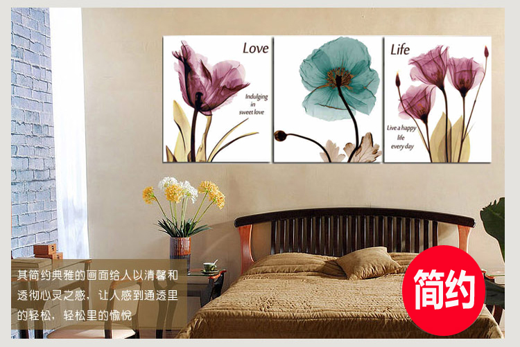 包邮 皇家至尊蒙娜丽莎十字绣新款客厅卧室大幅5D钻石画郁金香花卉系列现代欧式壁画三联画简约 (钻石画一套3个)虞美人44*47厘米每个 魔方钻