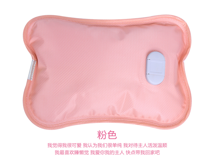 华庭丽娜爱登简约系列电热水袋 保暖手袋暖手宝 暖宝宝 咖啡色