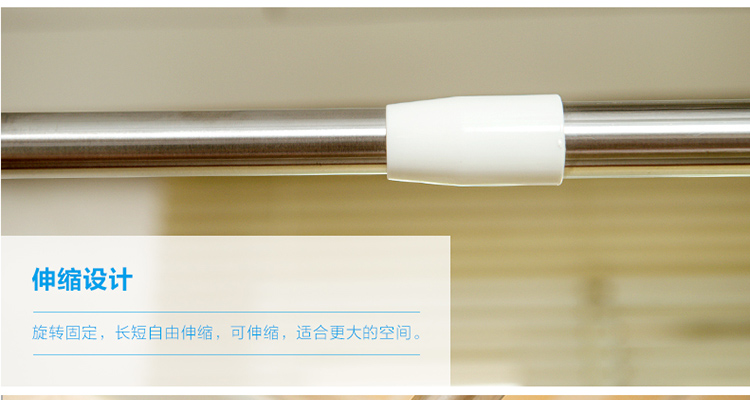 菲尔特不锈钢可伸缩浴帘杆窗帘杆衣柜撑杆 双用加厚110-200CM