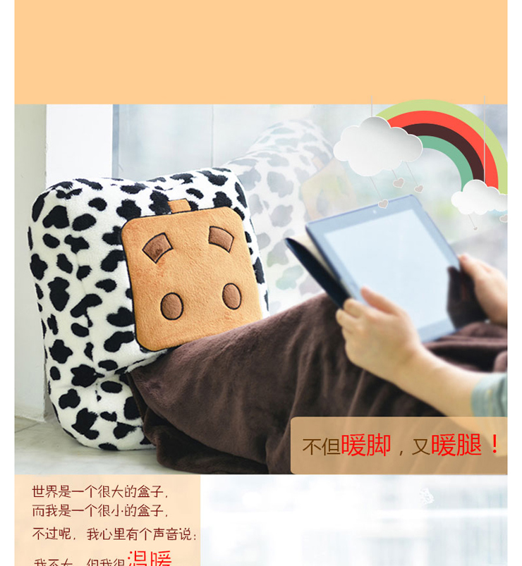 暖脚宝  毯子暖宝宝靠背 可拆洗保暖电热宝 插电暖脚器 斑马