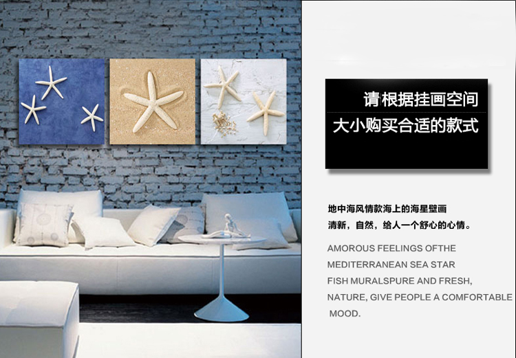 孖堡家居 装饰无框画地中海风情 客厅现代简约装饰画 卧室箱挂画壁画墙画 无框画三联画 40cm*40cm*3副