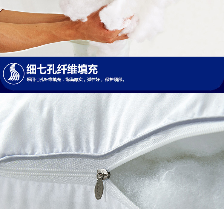 
                                        【2件减5元】方若FANROL 枕头 高弹护颈枕芯枕头芯 五星级酒店枕头  枕芯 中枕/单只 单只                